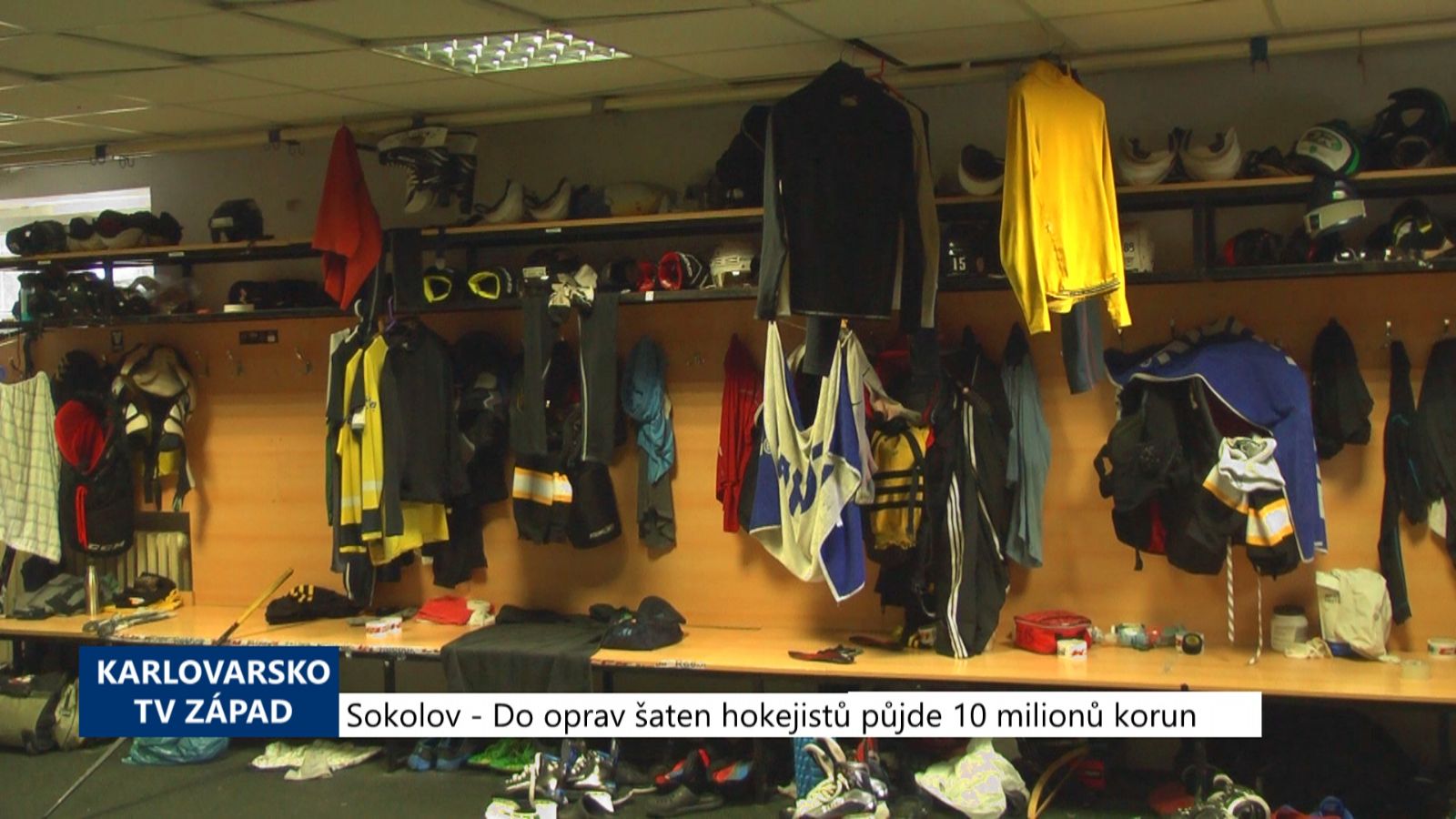 Sokolov: Do oprav šaten hokejistů půjde 10 milionů korun (TV Západ)