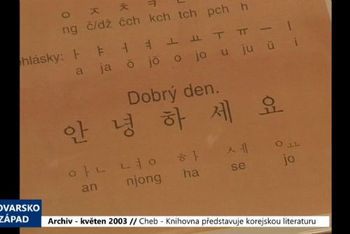 Foto: 2003 – Cheb: Knihovna představuje korejskou literaturu (TV Západ)